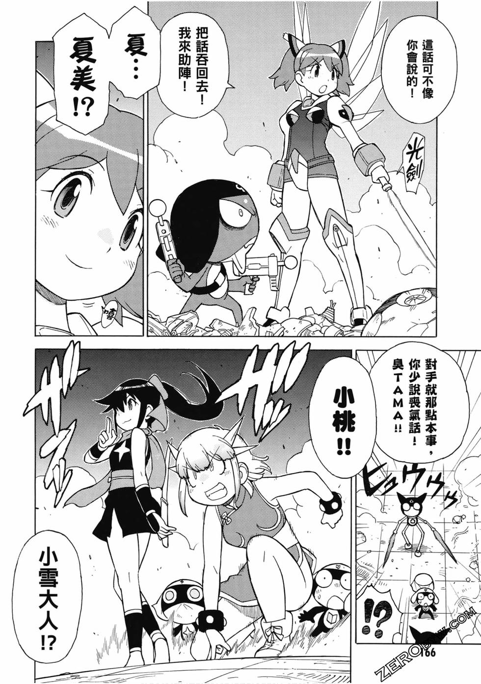 第164页