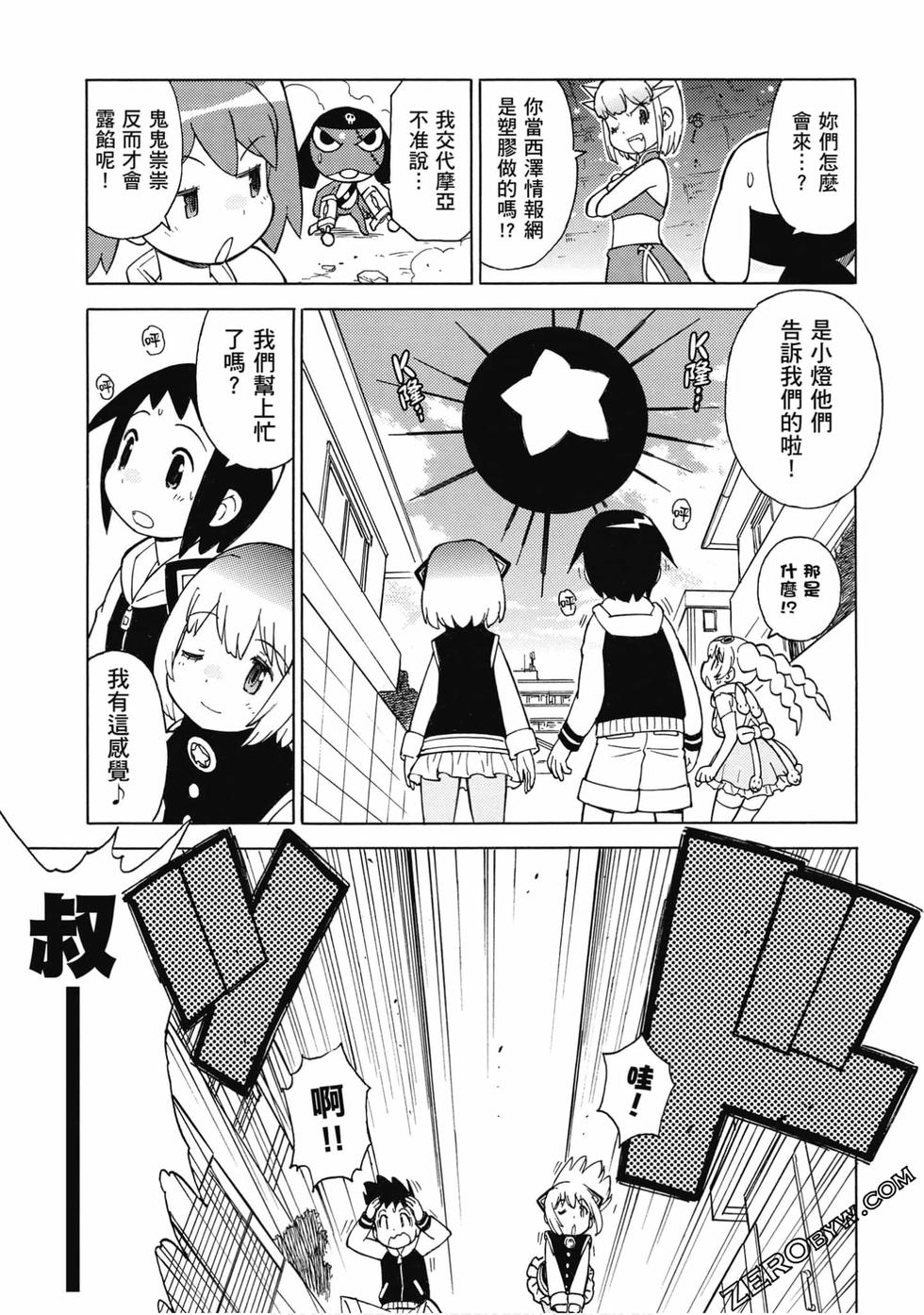 第165页