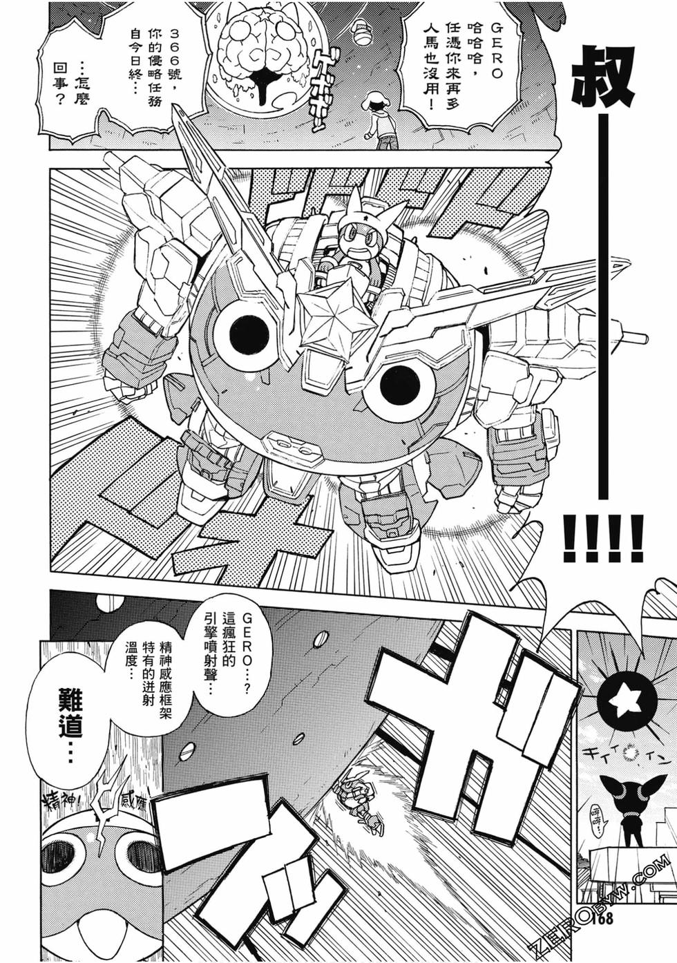 第166页