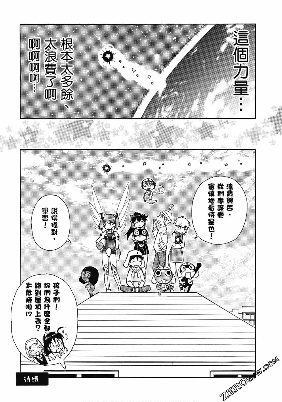 第168页