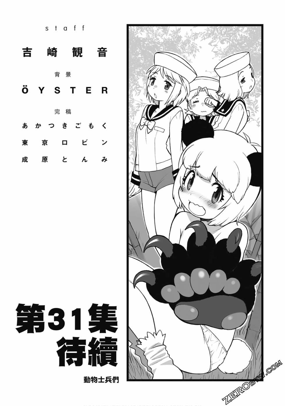 第171页
