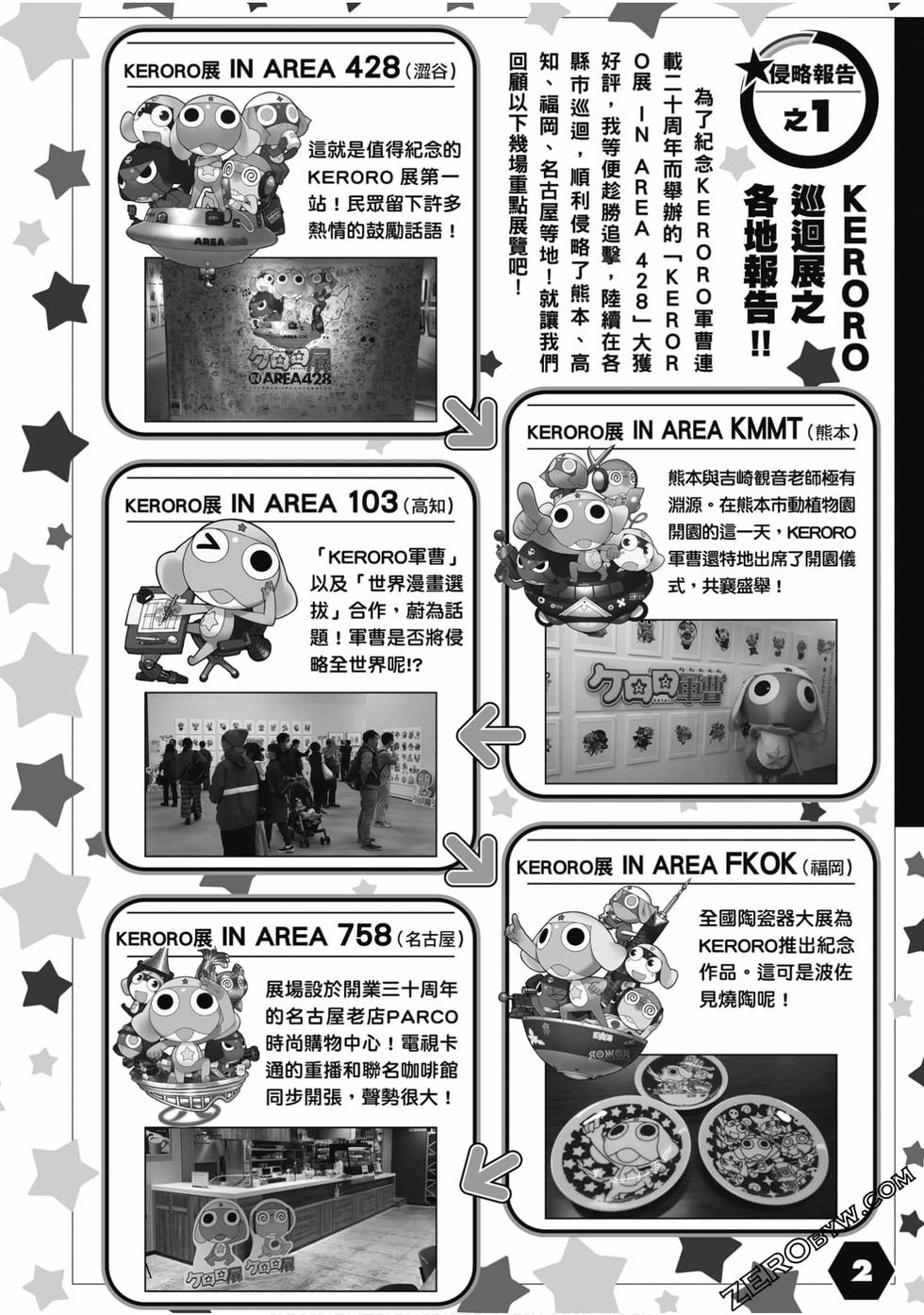 第176页