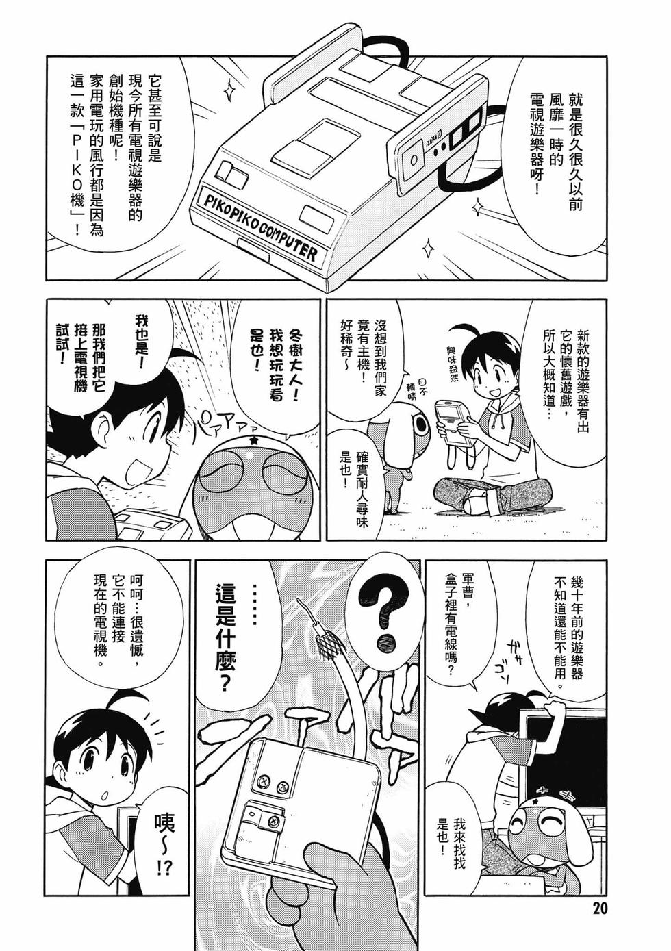 第18页
