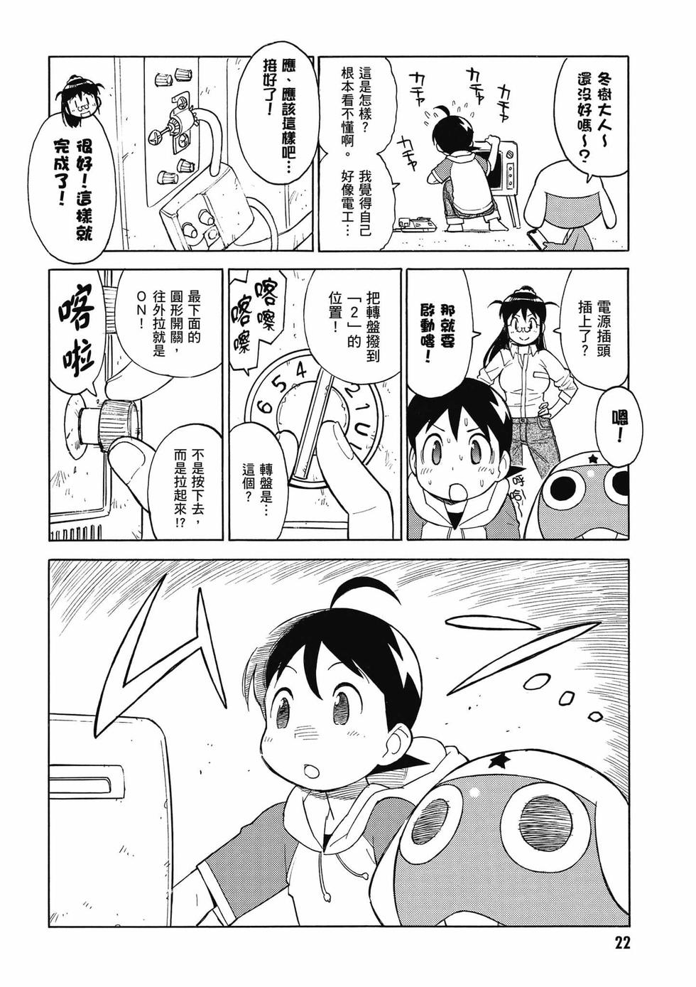 第20页