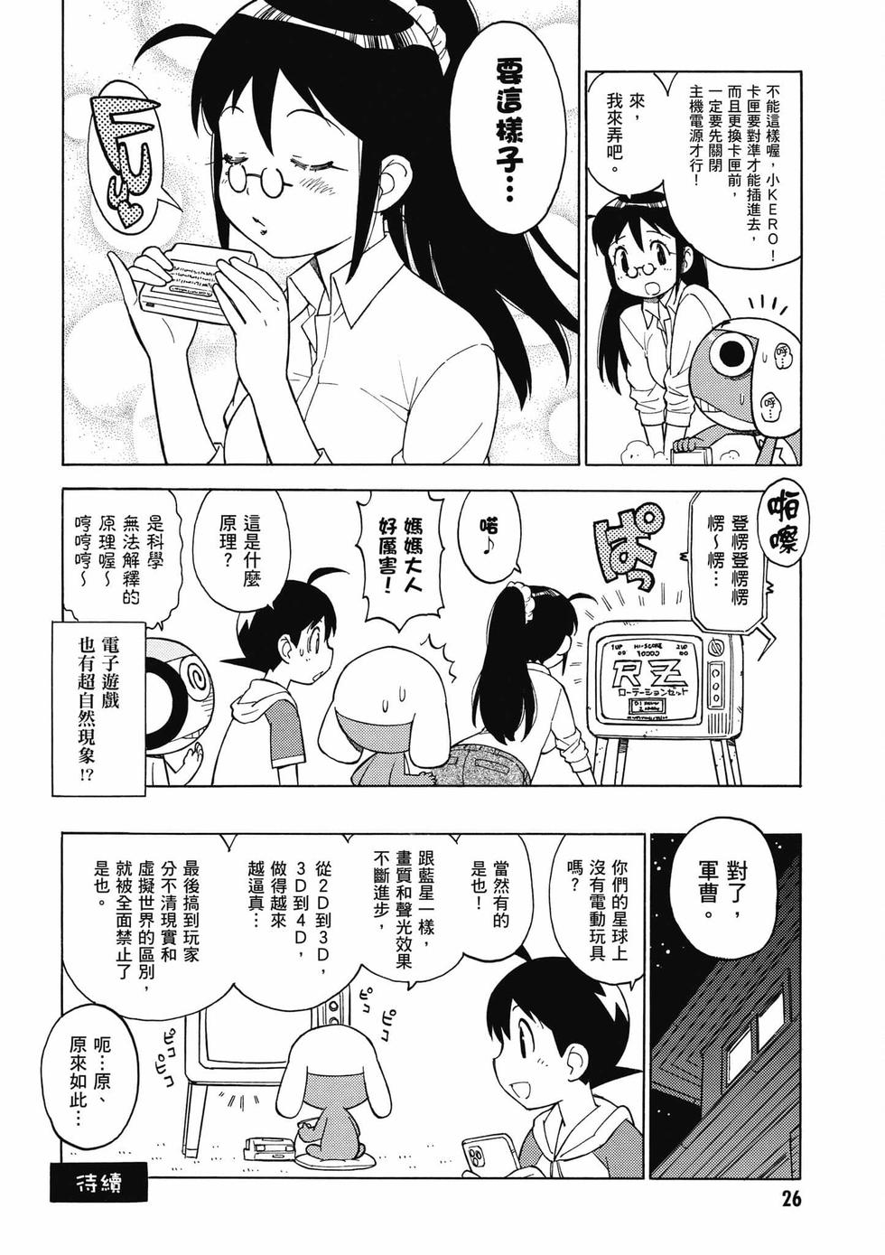 第24页