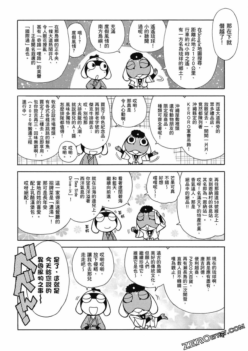 第40页