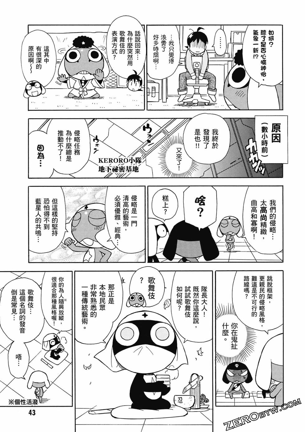 第41页