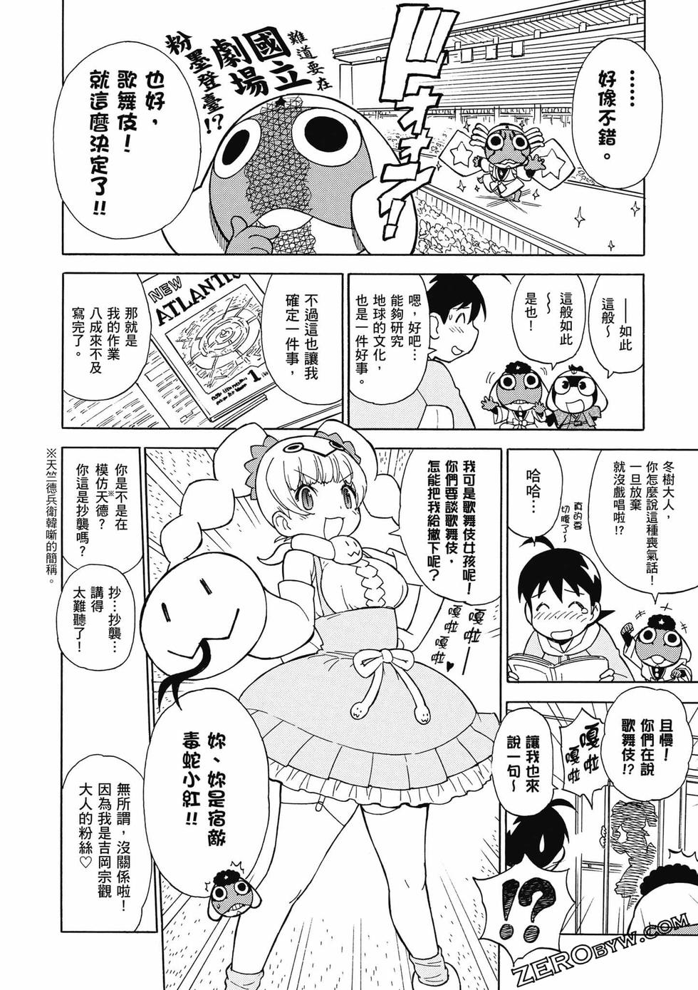 第42页