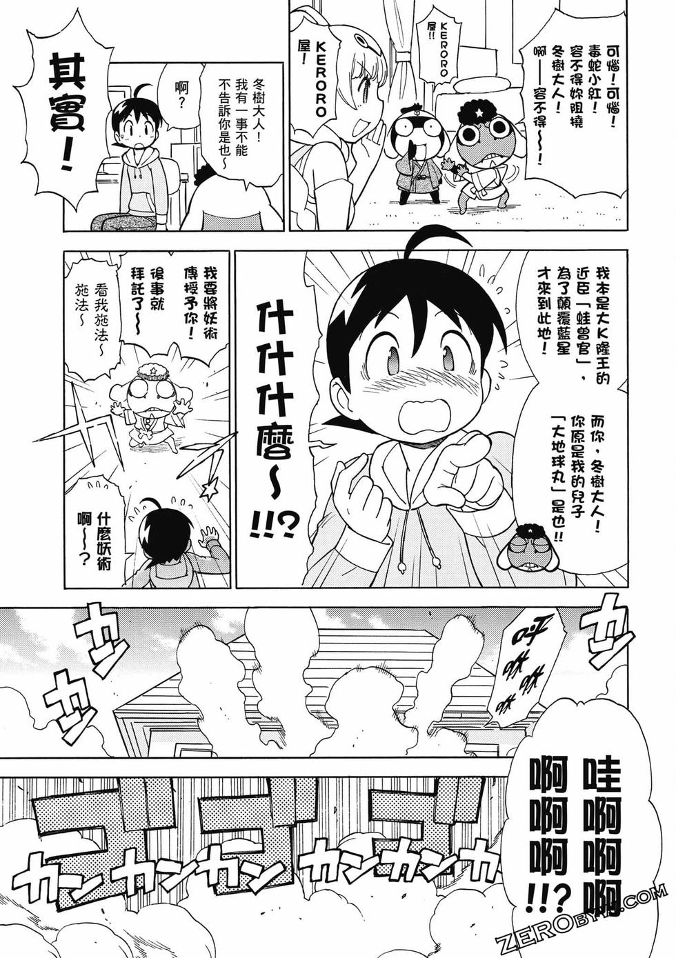 第43页