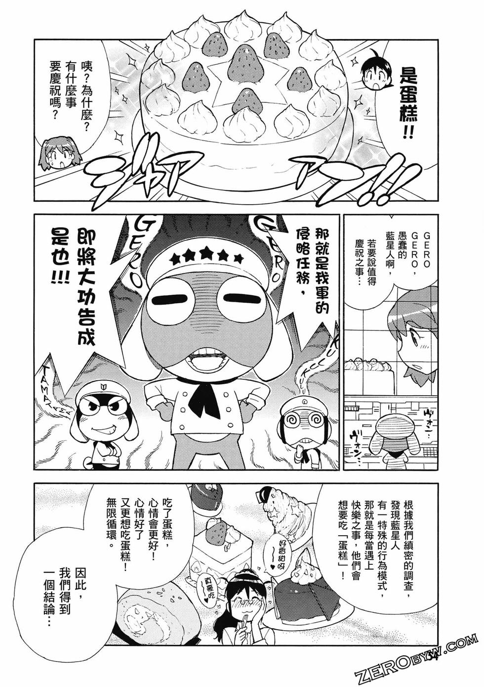 第52页