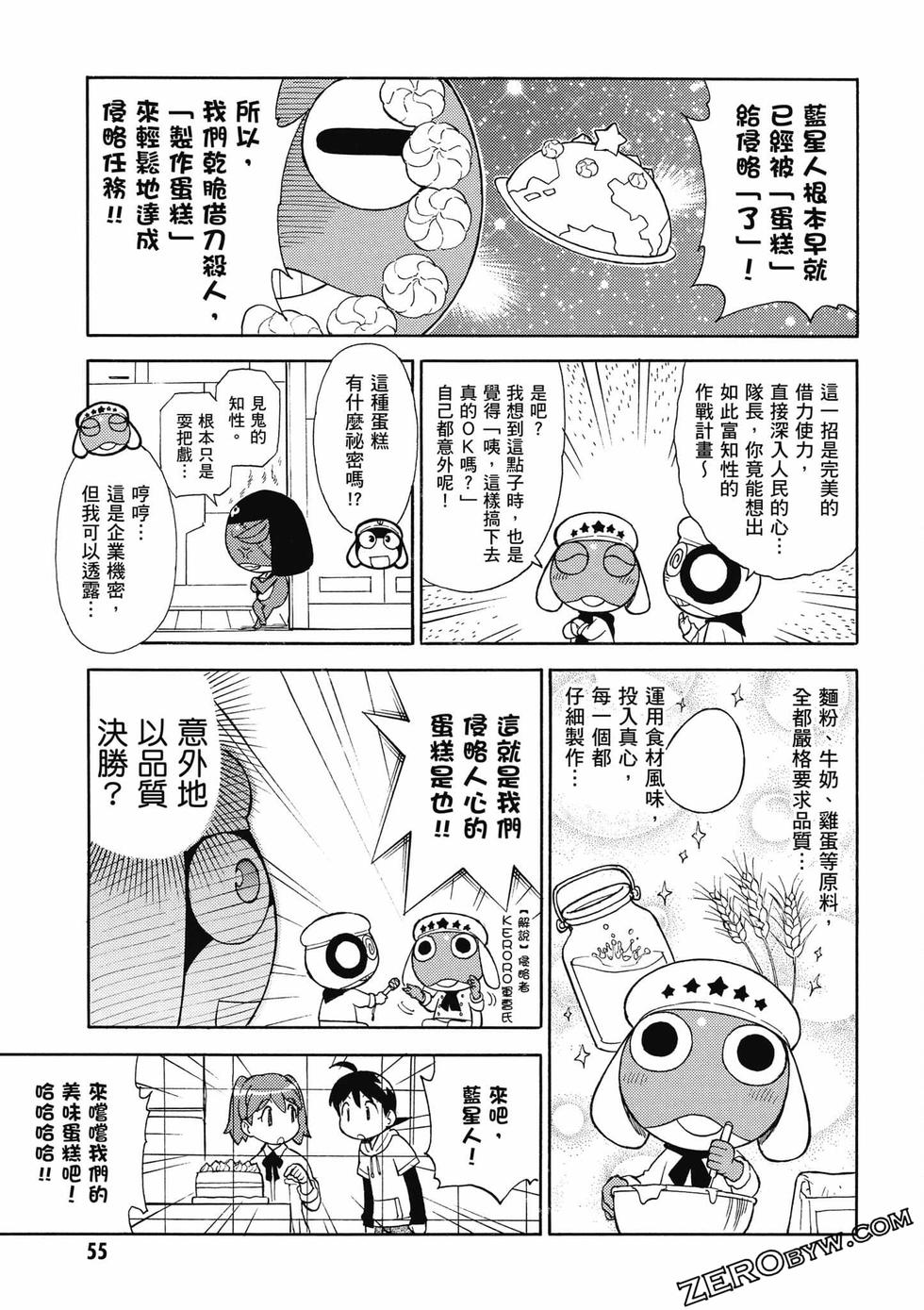第53页