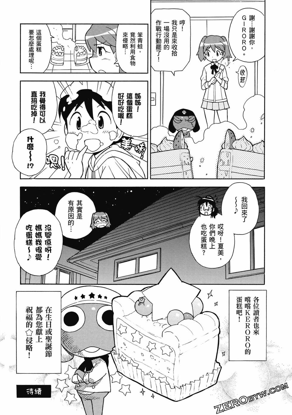 第58页