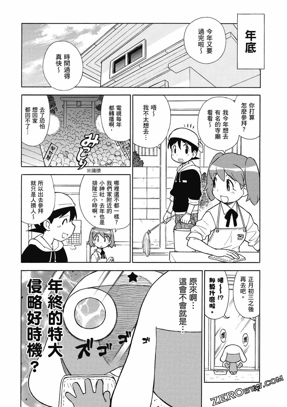 第60页