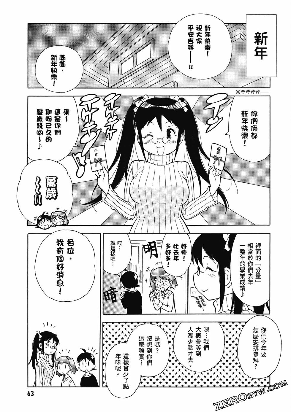 第61页