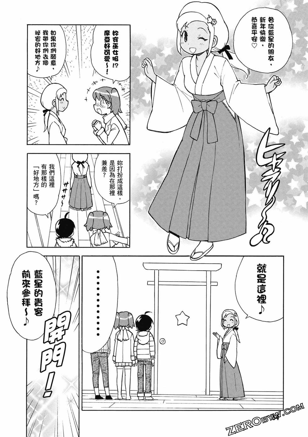 第62页