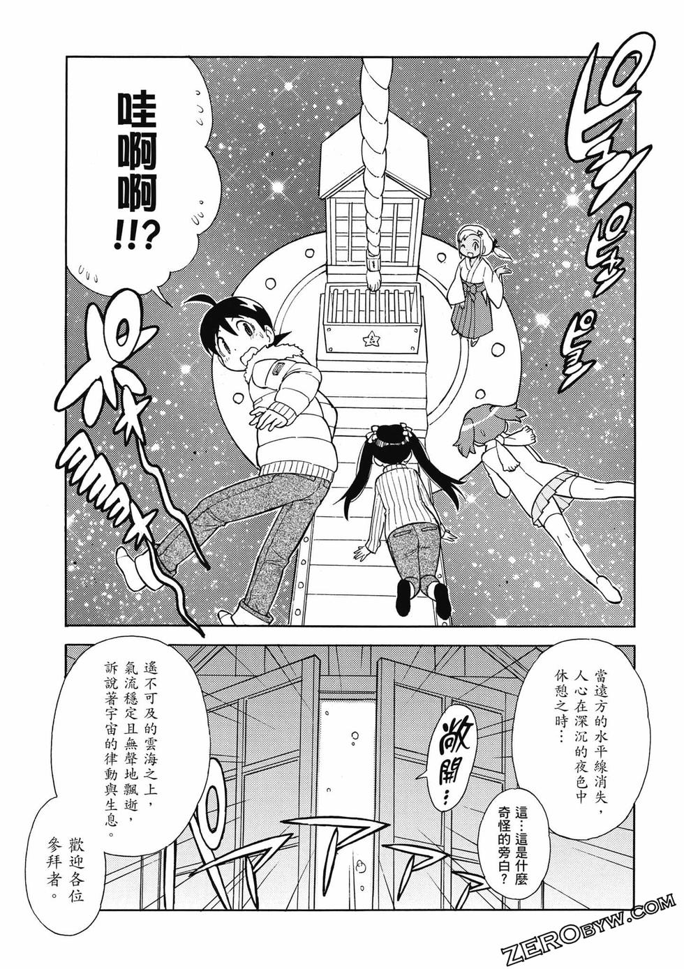 第63页