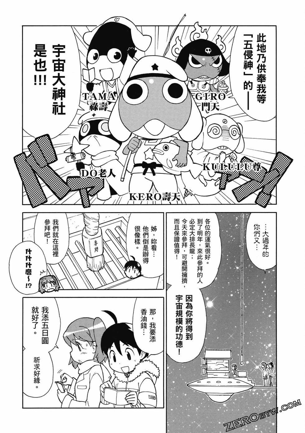 第64页