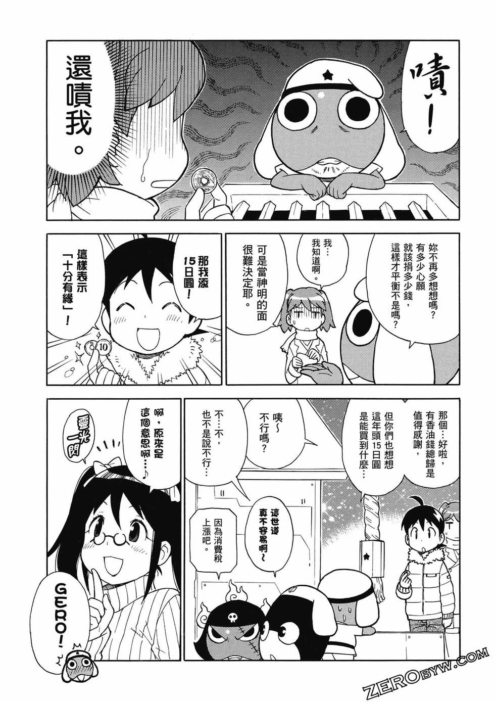 第65页