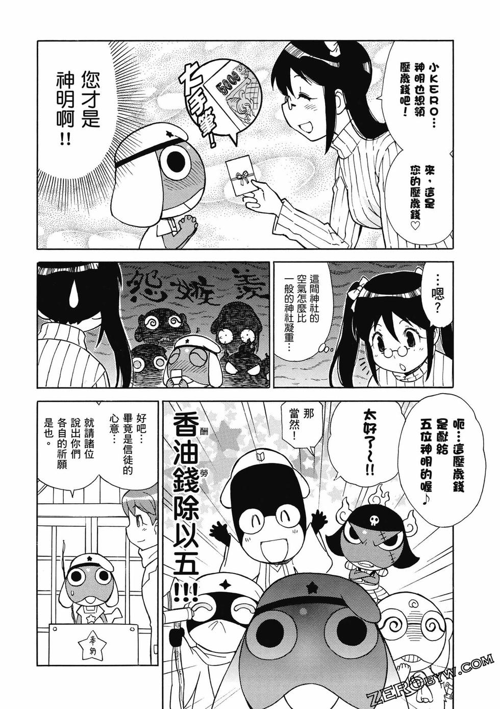 第66页