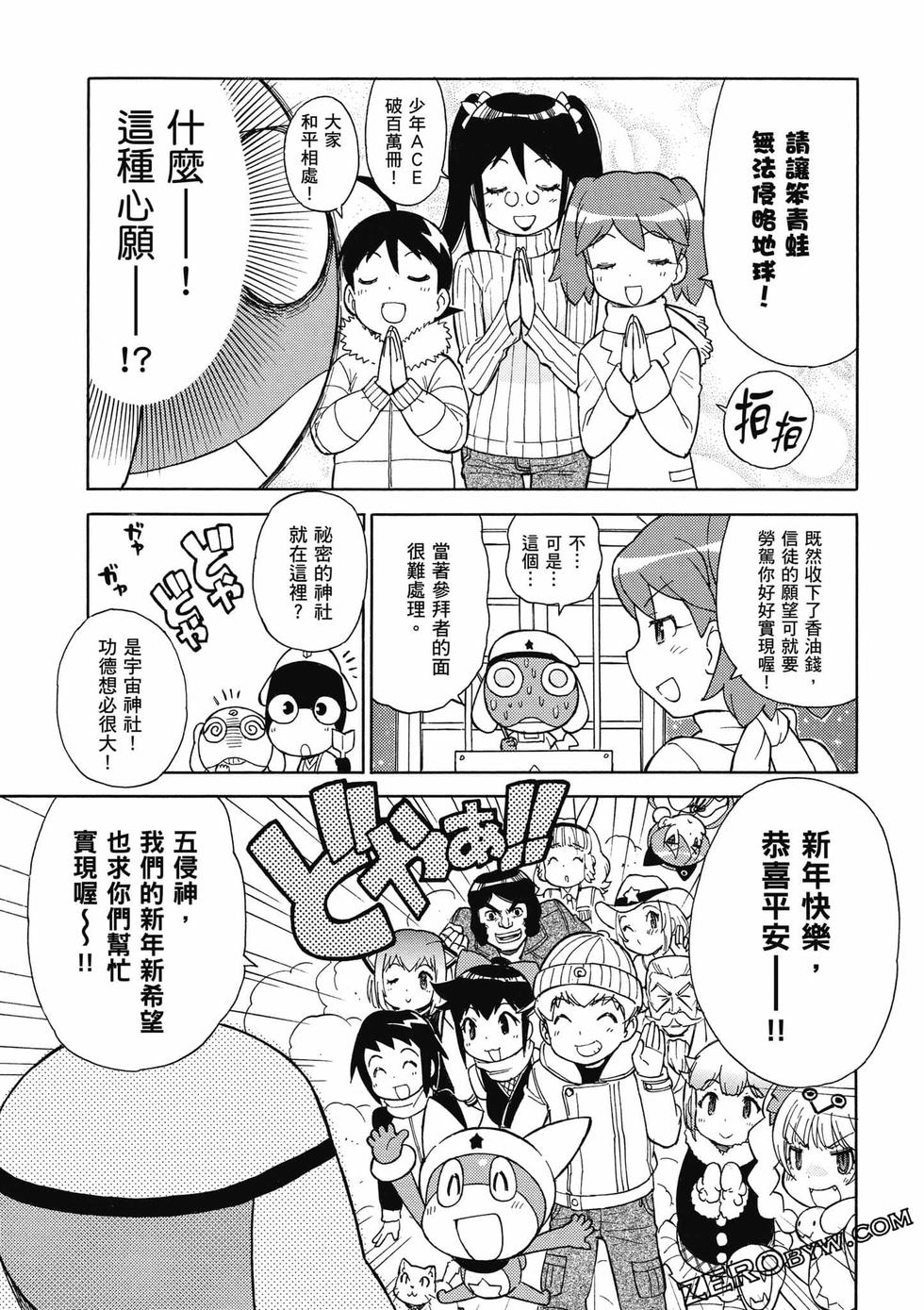 第67页