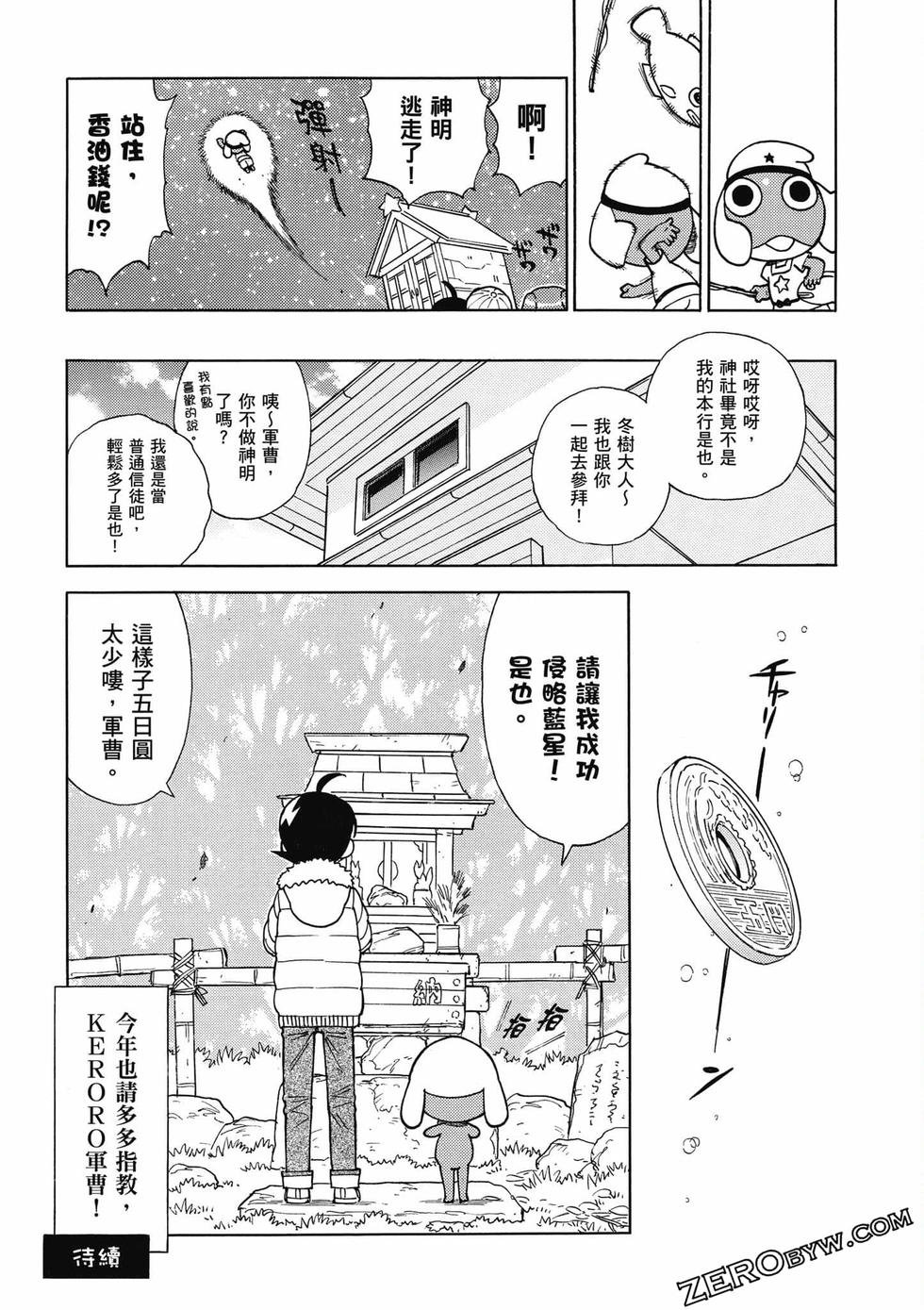 第68页