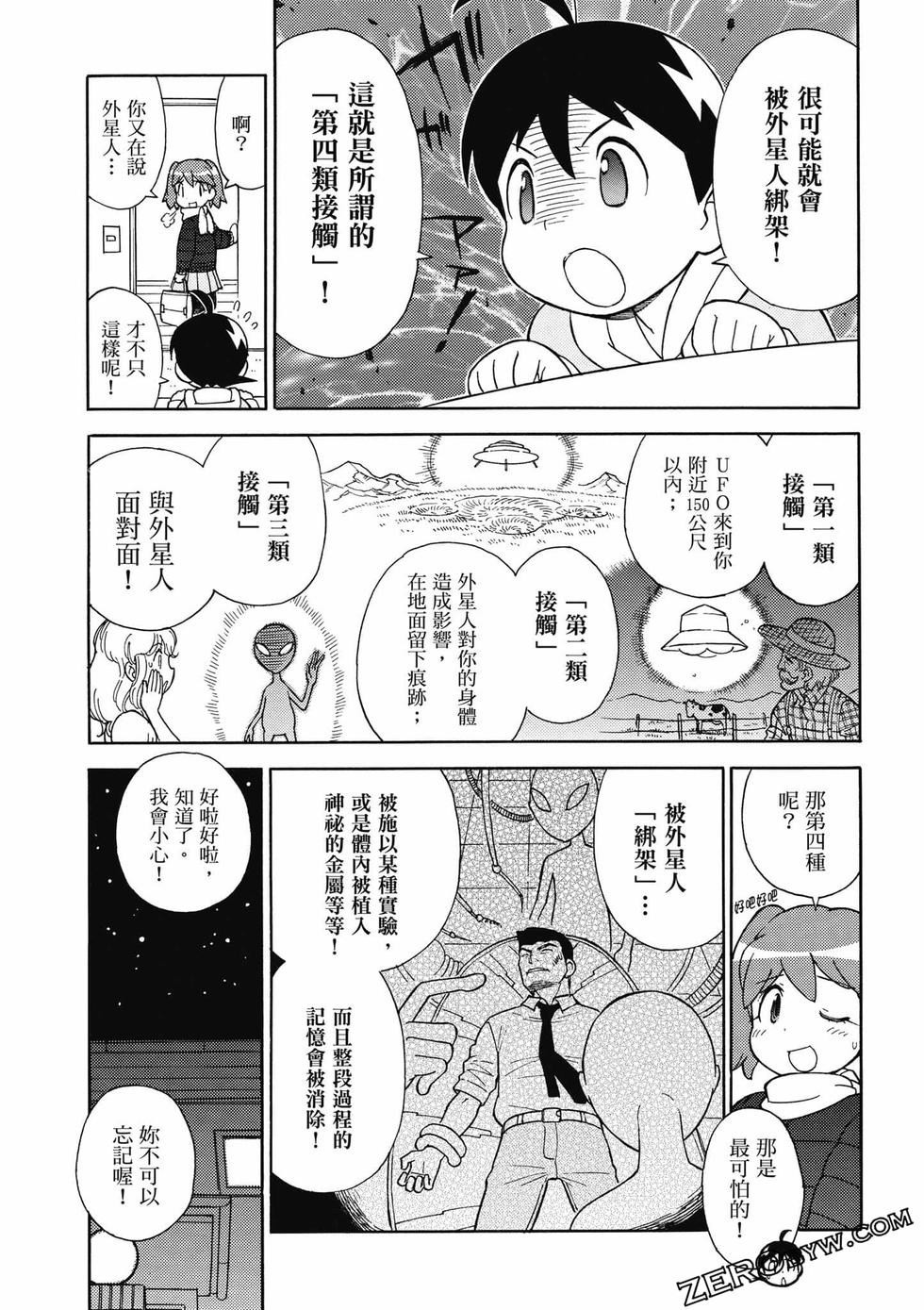 第73页