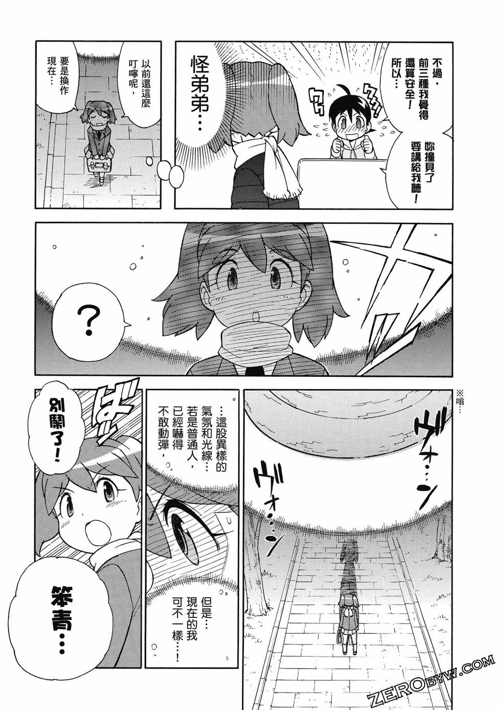 第74页