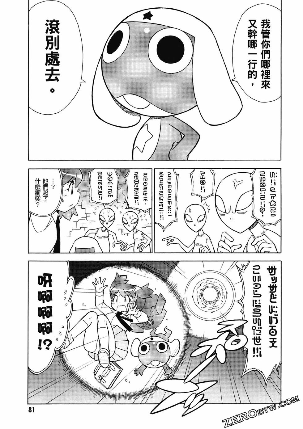第79页
