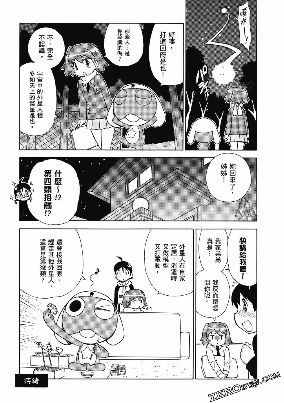 第80页