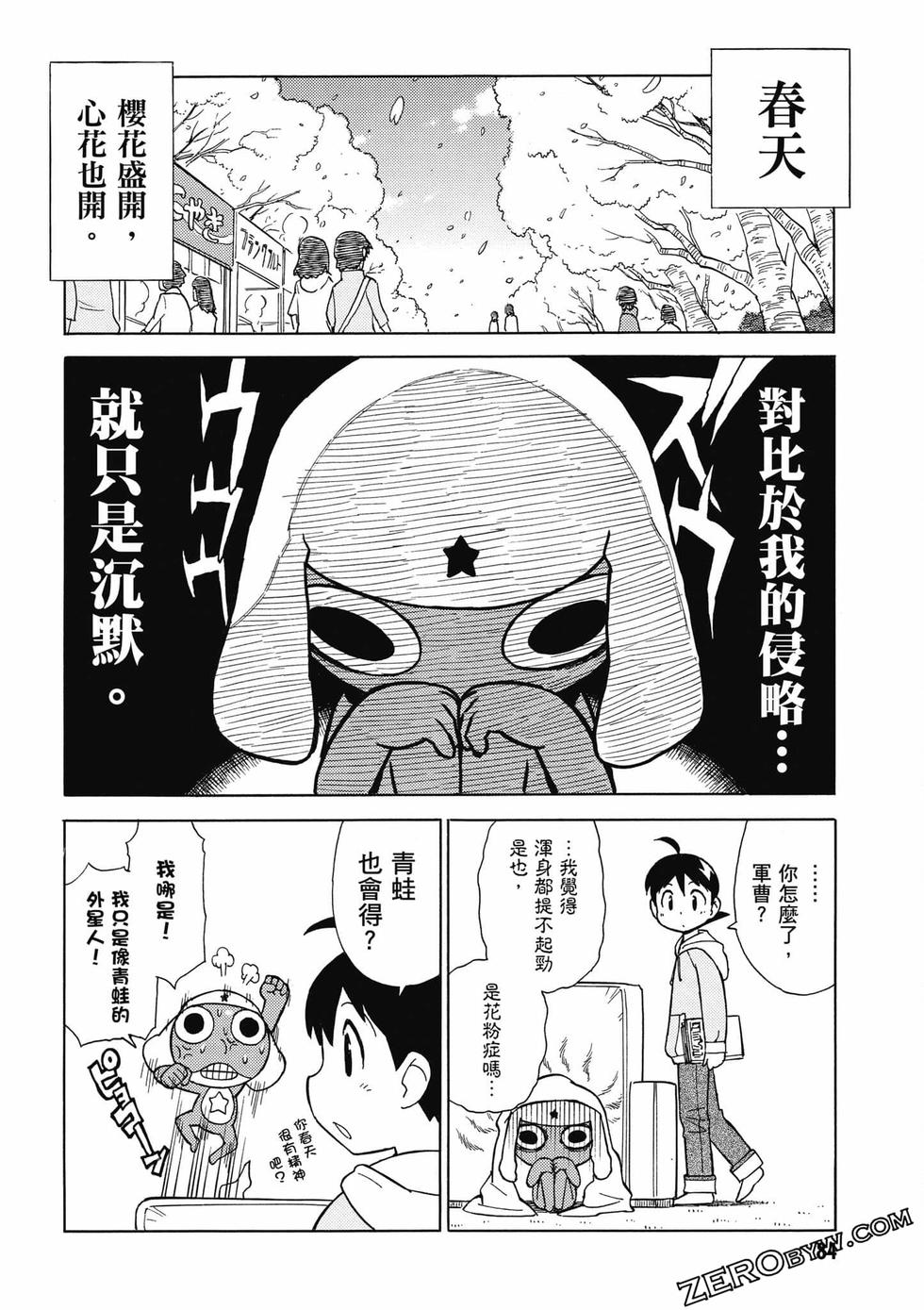 第82页