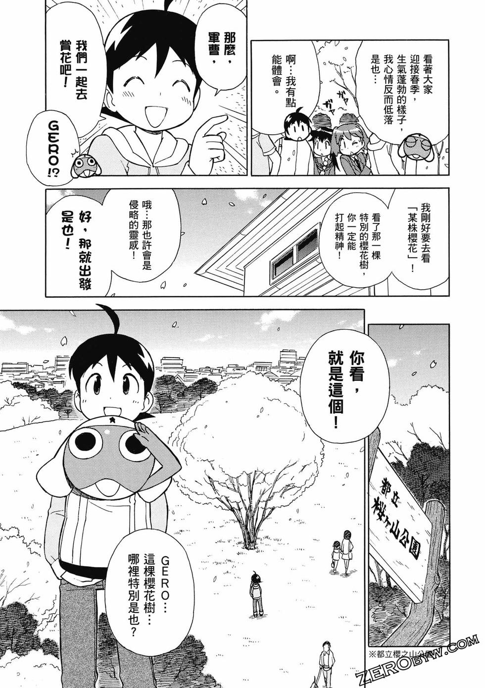 第83页