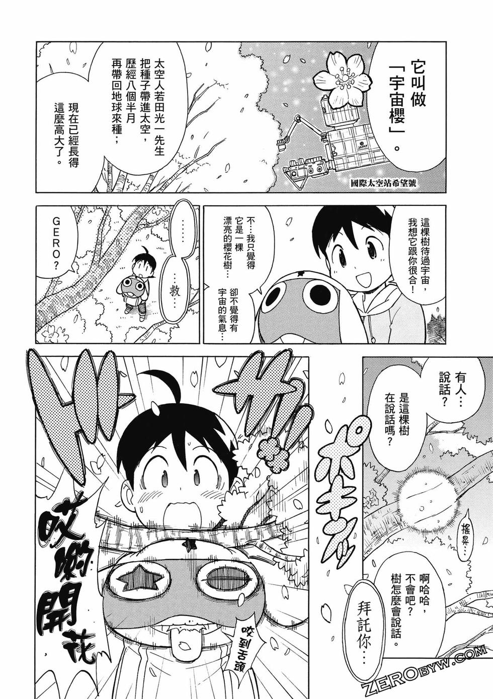 第84页