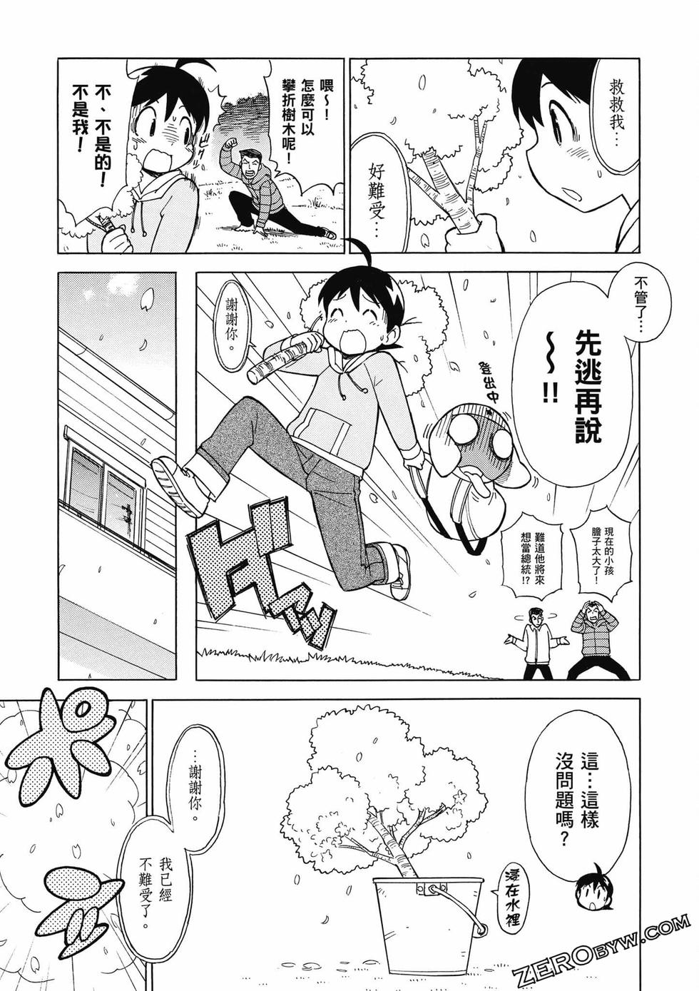 第85页
