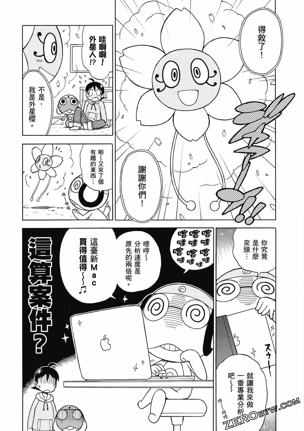 第86页