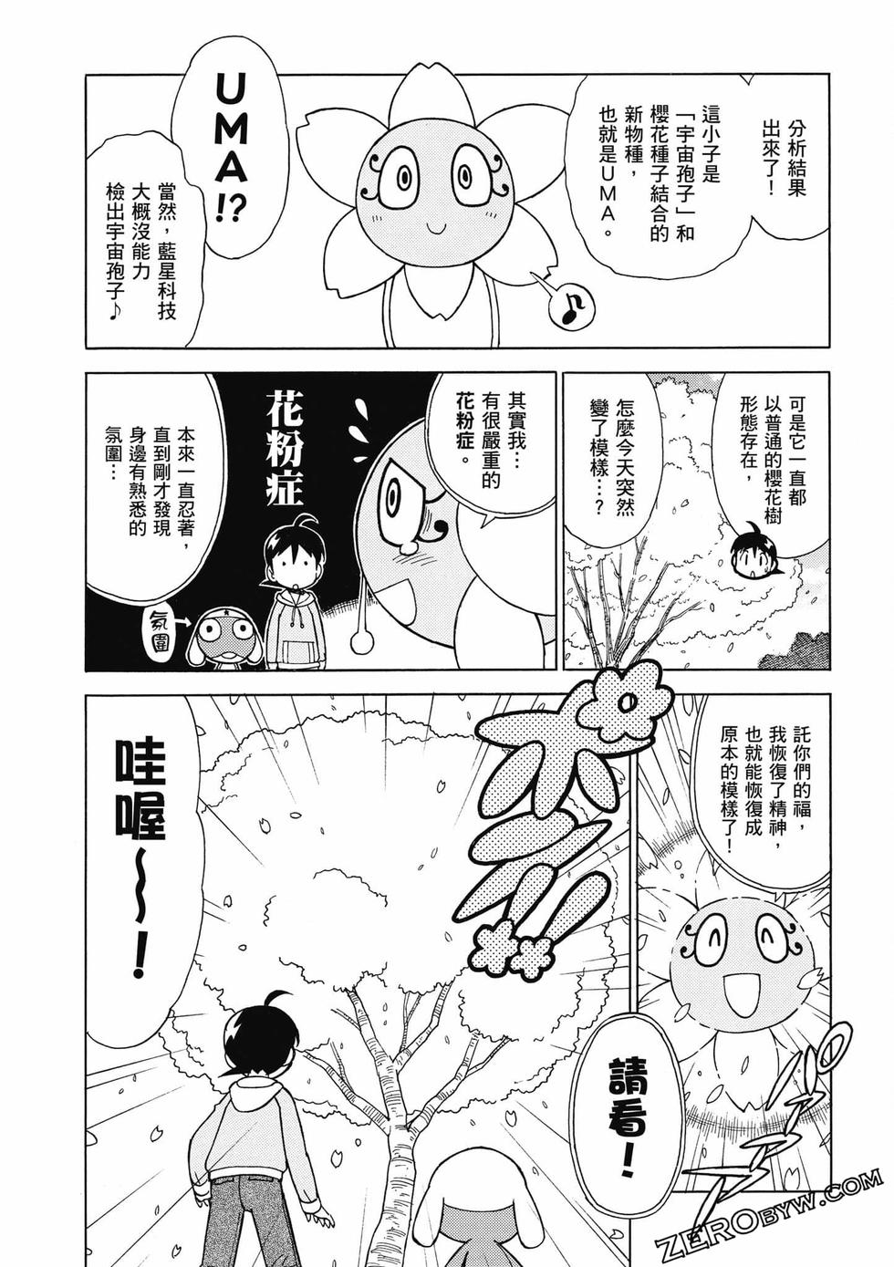 第87页