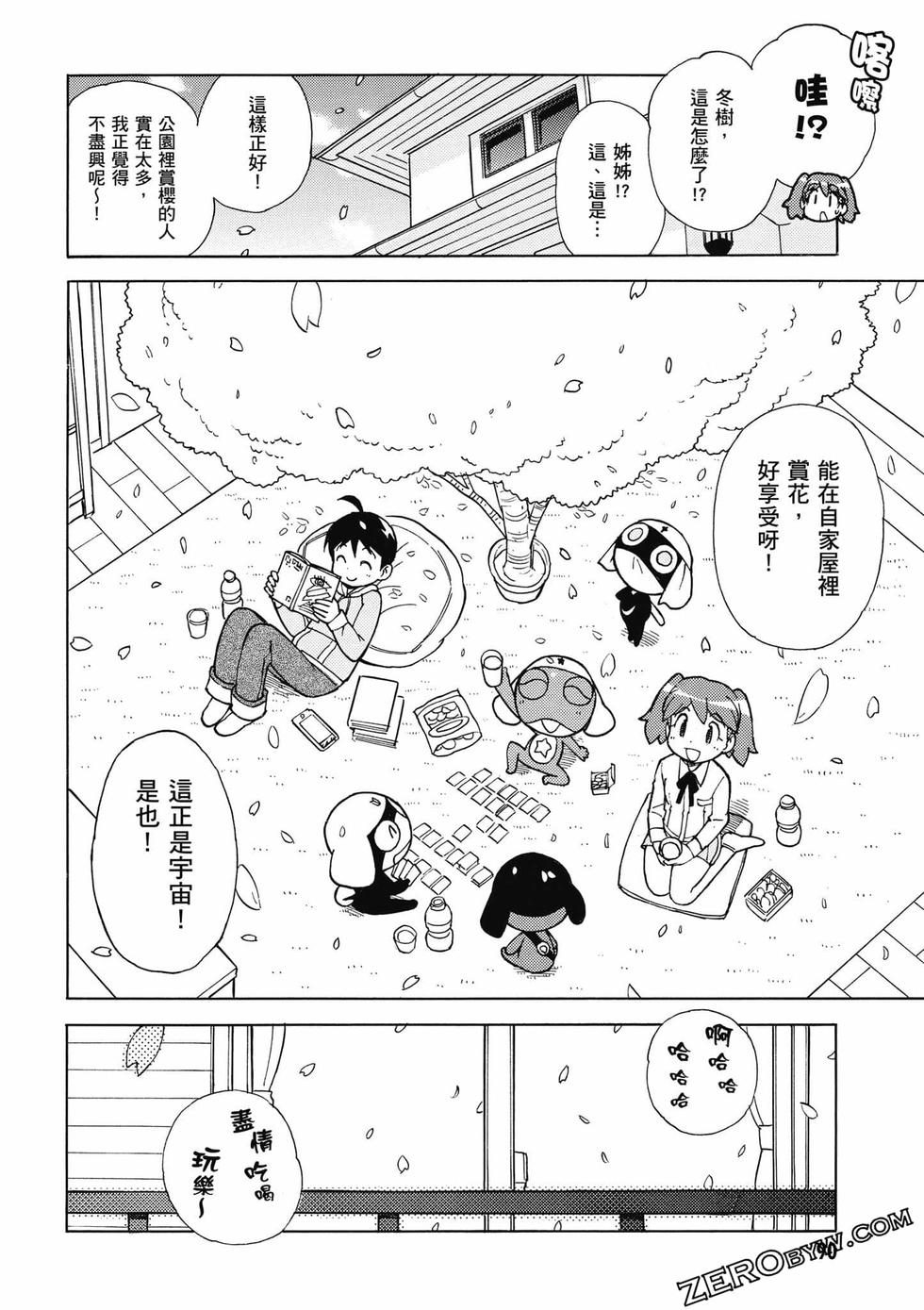 第88页