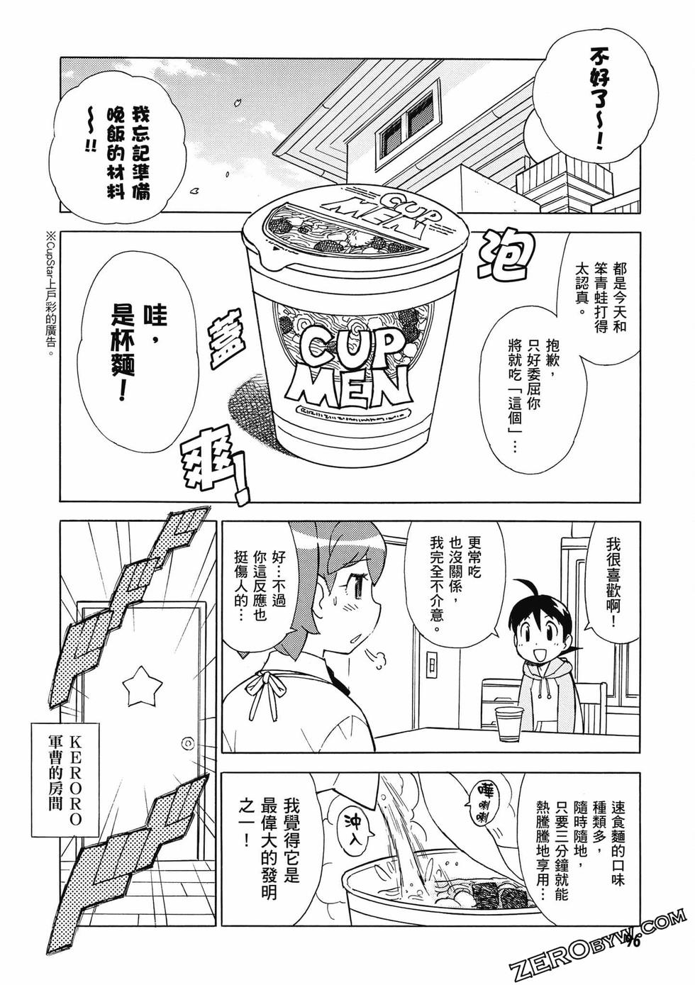 第94页