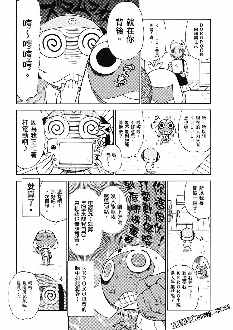 第96页