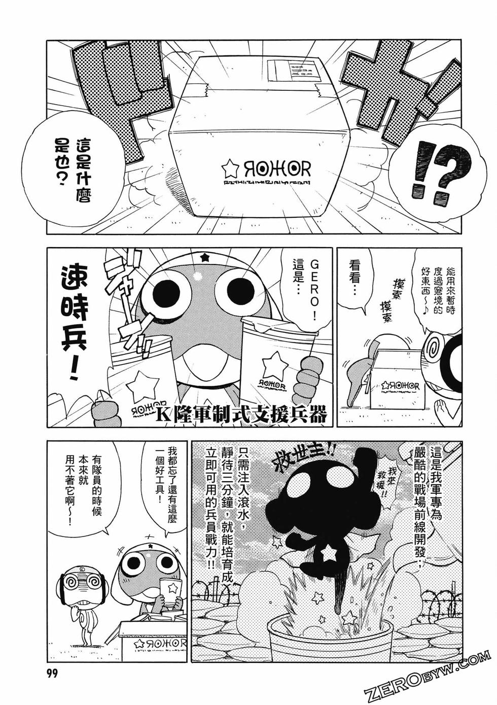 第97页