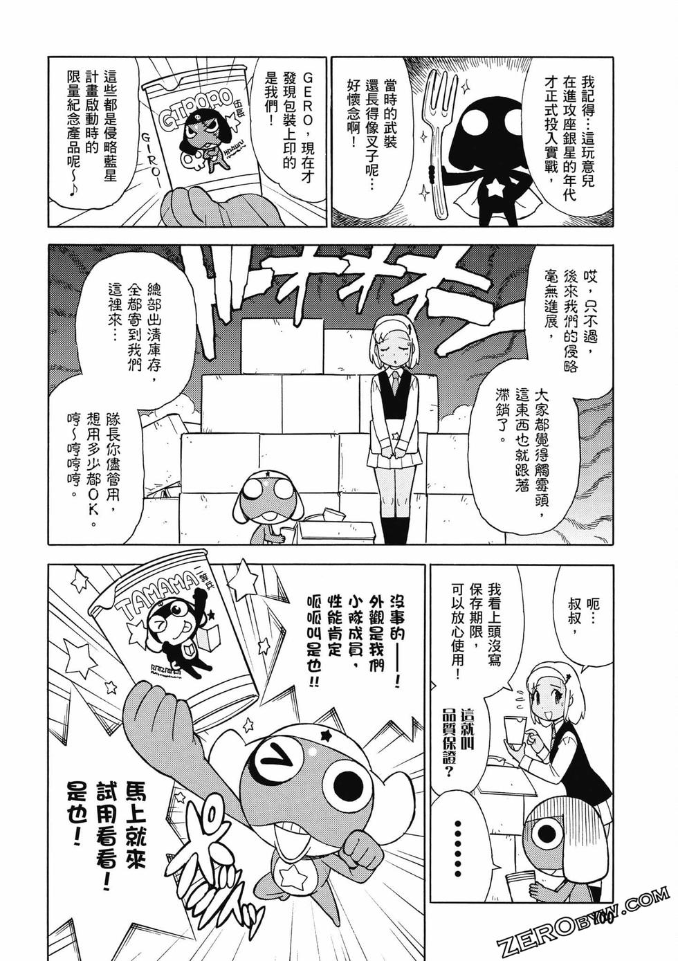 第98页