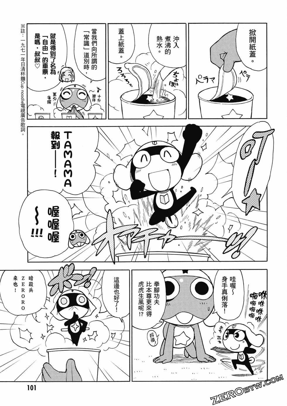 第99页