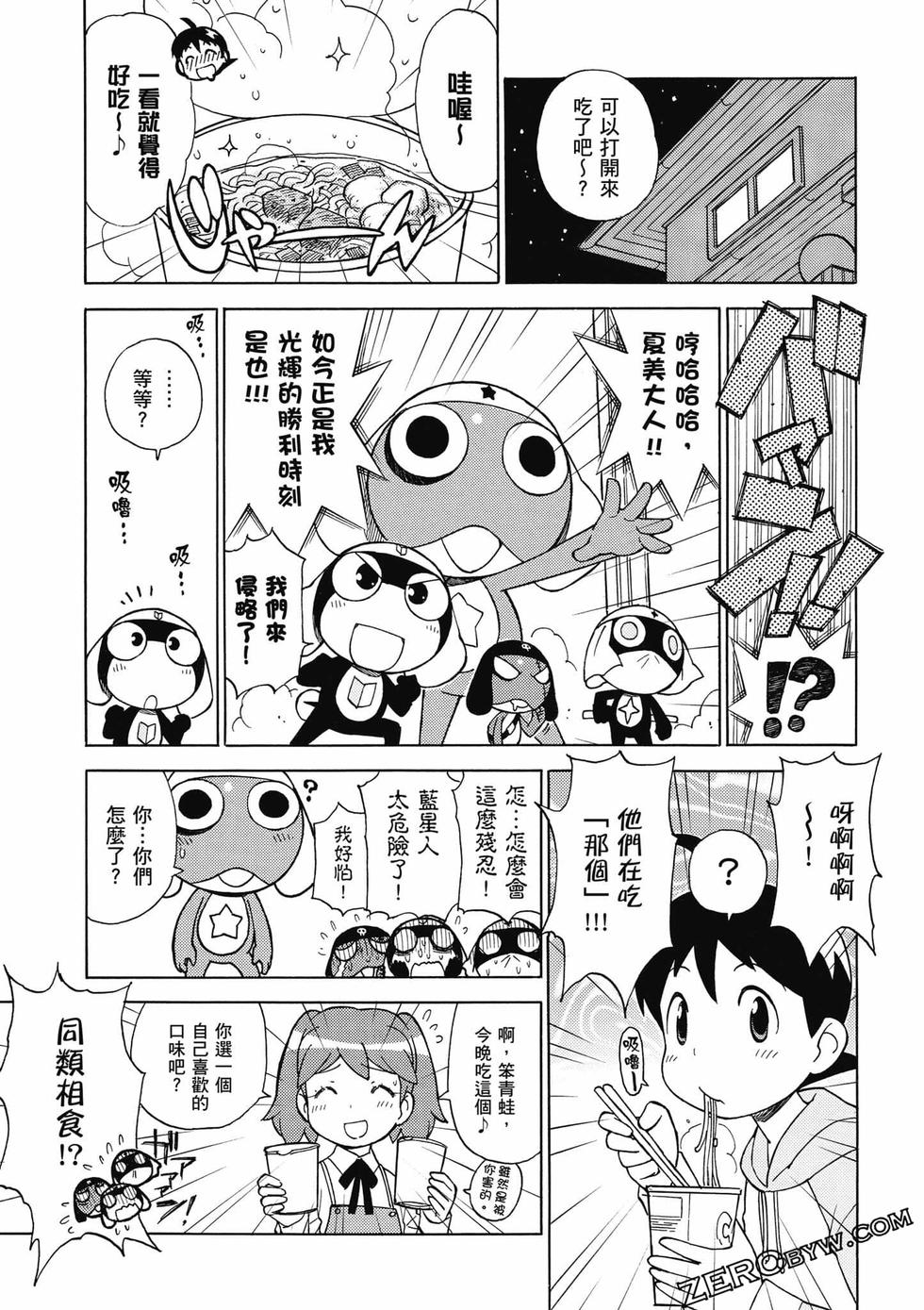 第101页