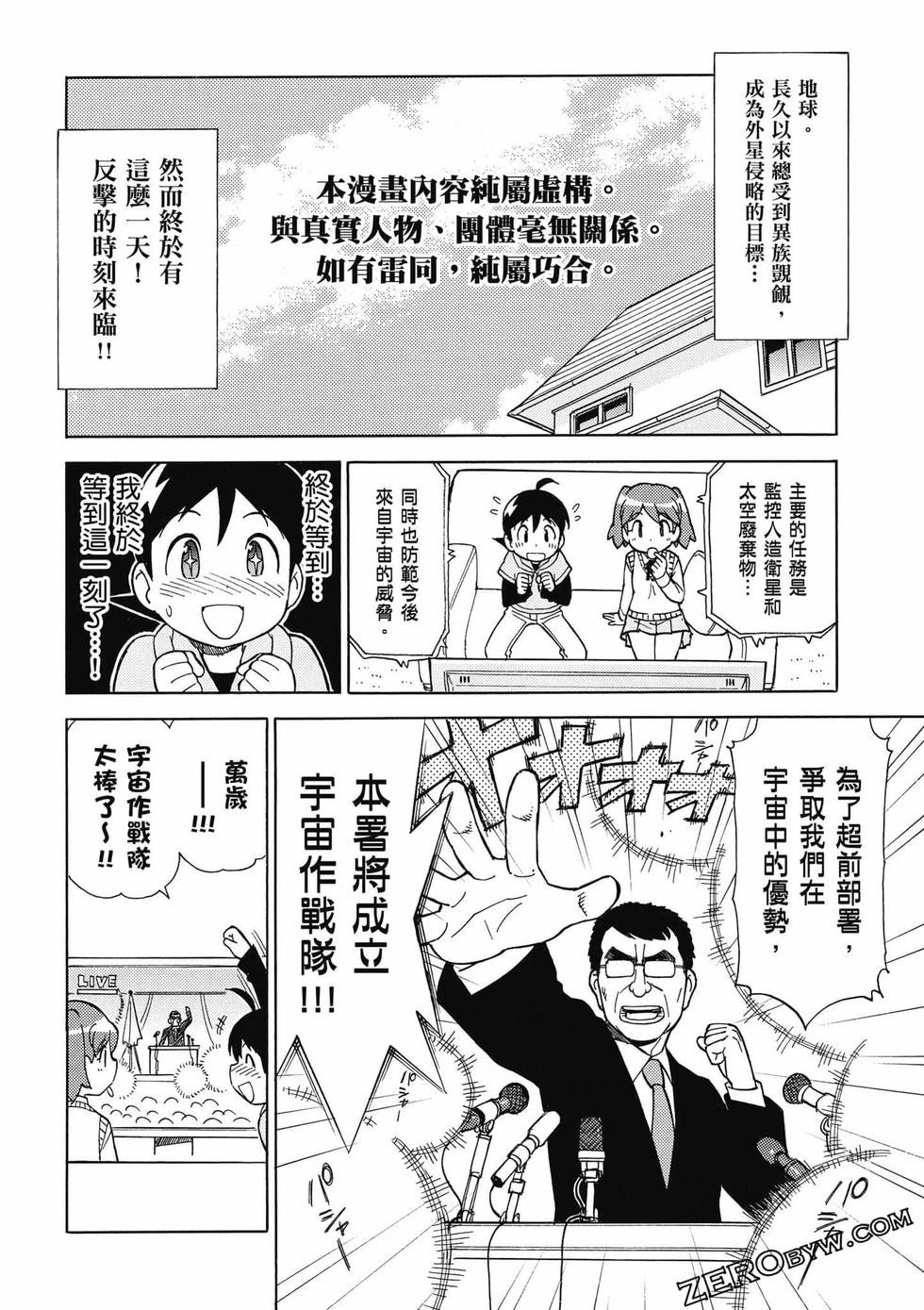 第104页