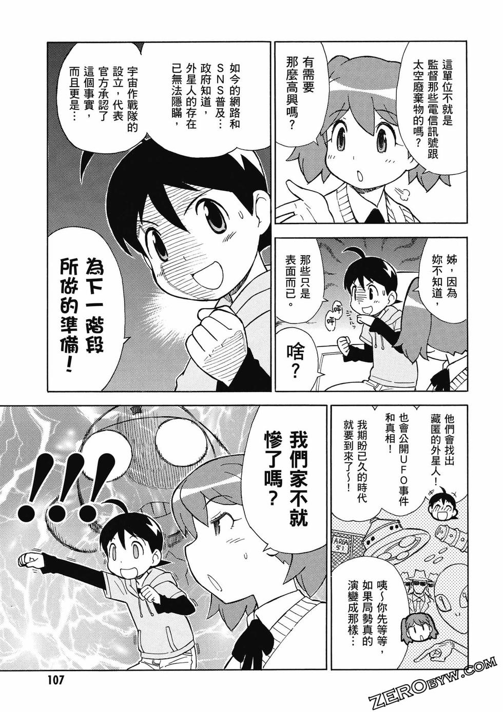 第105页