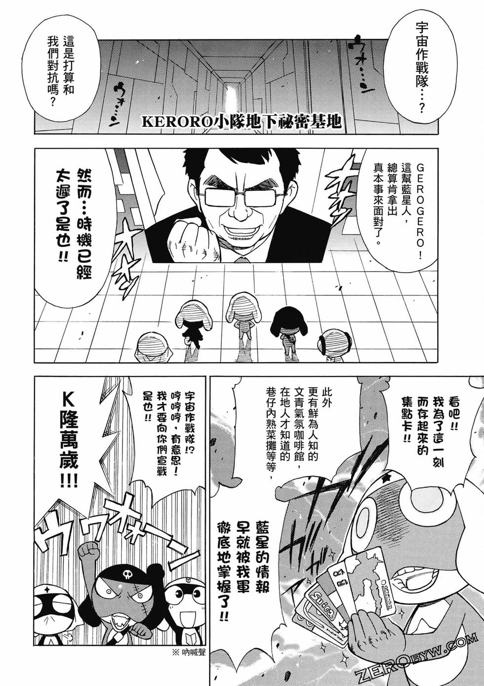 第106页
