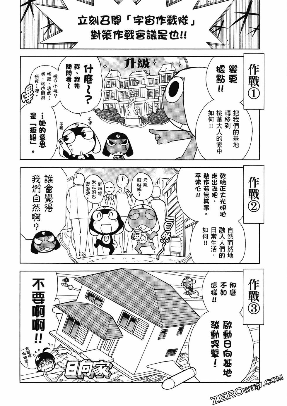 第108页