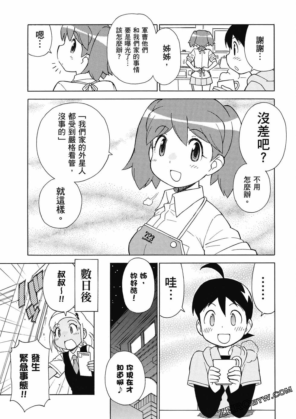 第111页