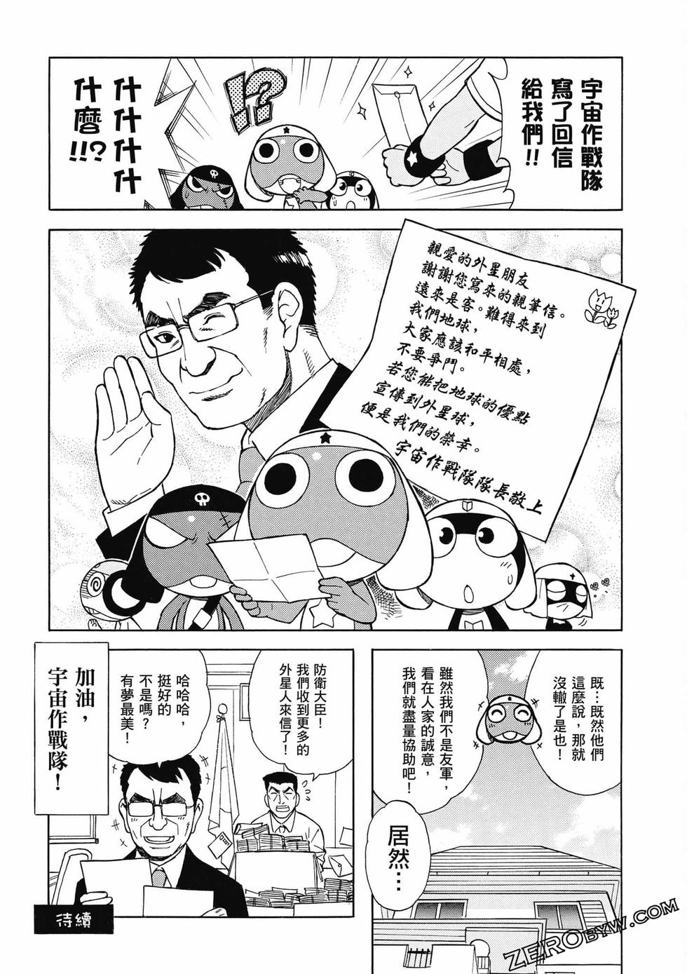 第112页