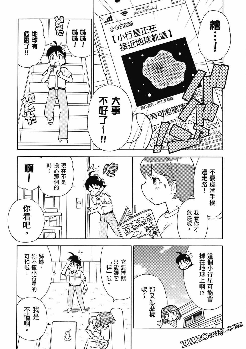 第116页