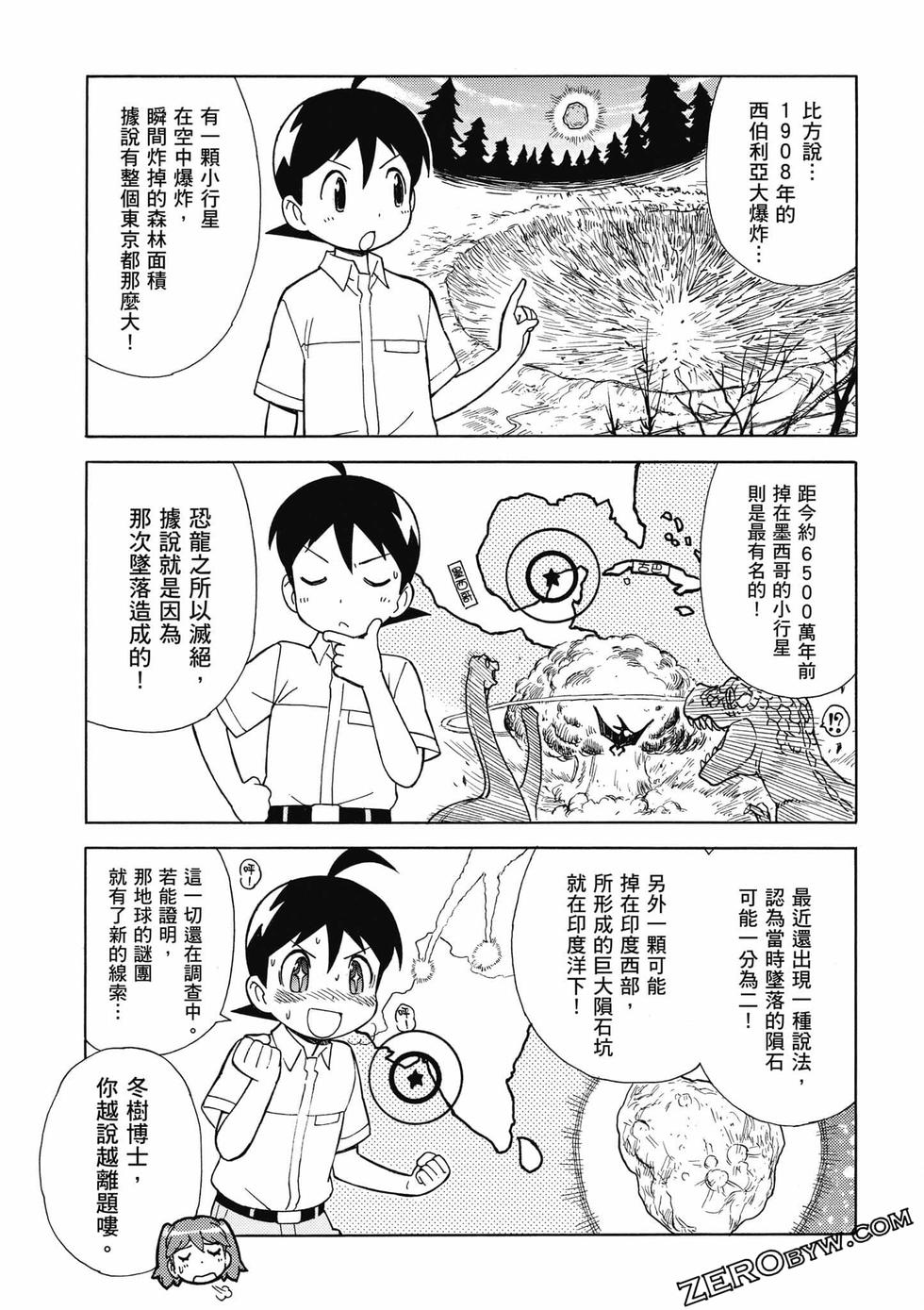 第117页